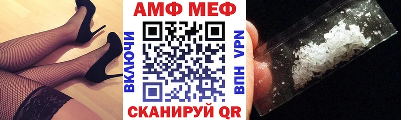Amphetamine Premium  blacksprut ТОР  Пенза 