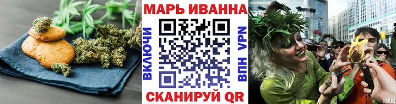 где продают   Пенза  Печенье с ТГК марихуана 