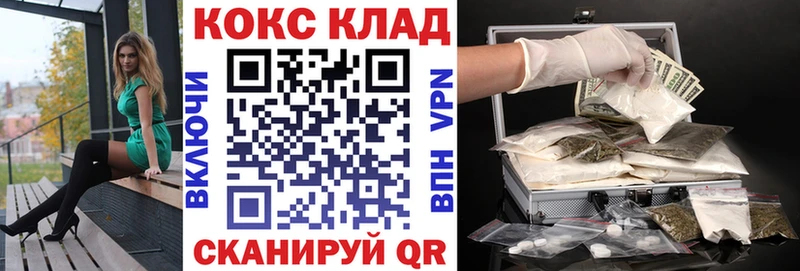 blacksprut онион  даркнет сайт  Пенза  COCAIN VHQ 