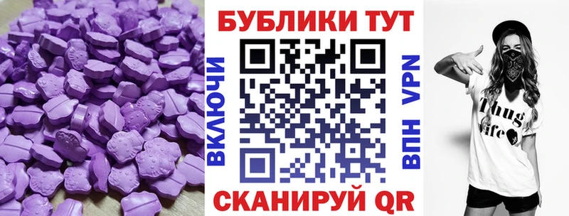 площадка официальный сайт  Пенза  Экстази MDMA  omg ССЫЛКА 