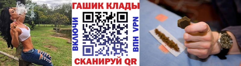 ГАШ убойный  Пенза 