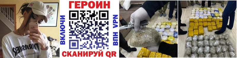 Героин Афган  где найти   ссылка на мегу рабочий сайт  Пенза 