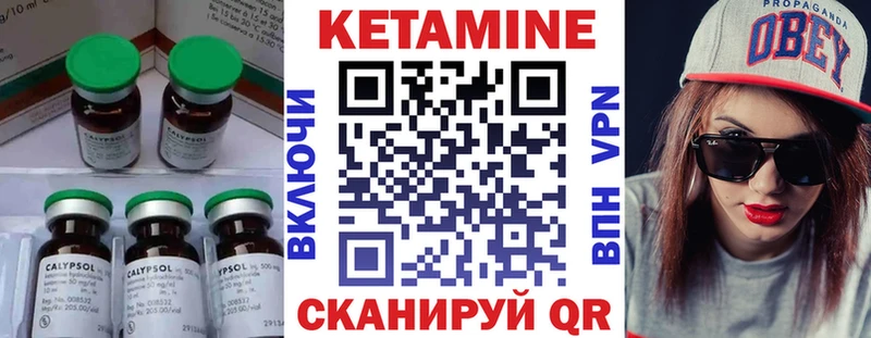 Кетамин ketamine  Пенза 