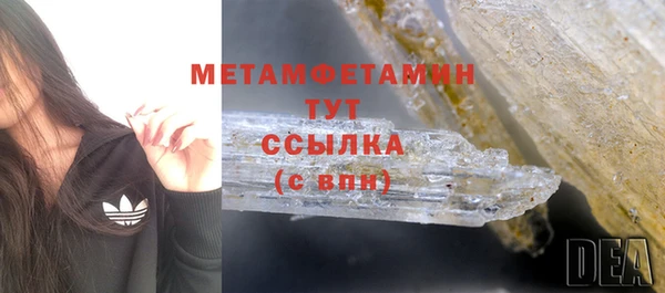 мет Алексеевка