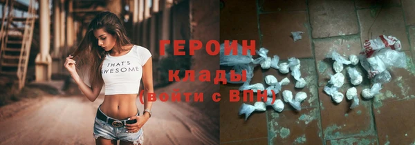 мефедрон мука Гусиноозёрск