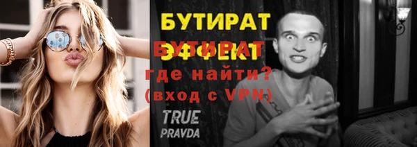 a pvp Абаза