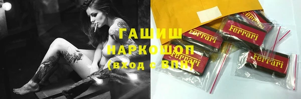 метамфетамин Заводоуковск