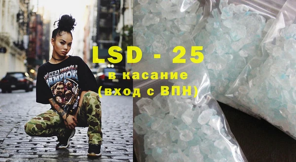 ПСИЛОЦИБИНОВЫЕ ГРИБЫ Абдулино