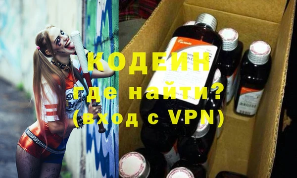 марихуана Инта