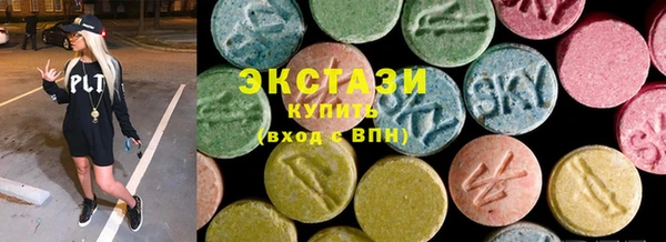 ПСИЛОЦИБИНОВЫЕ ГРИБЫ Абдулино