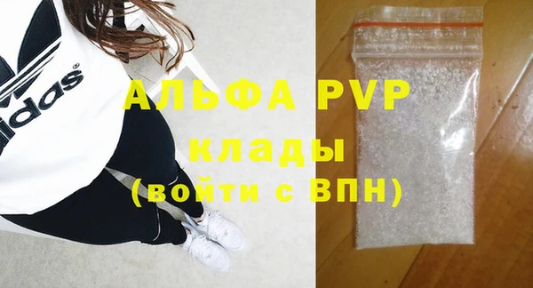 a pvp Абаза