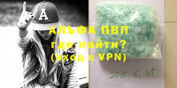 apvp Алзамай