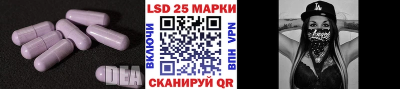 наркота  MEGA как зайти  LSD-25 экстази кислота  Пенза 