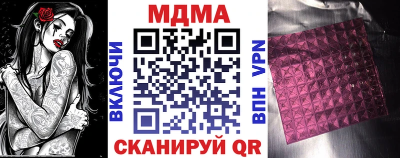 MDMA VHQ  Пенза 