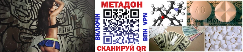 закладка Пенза Метадон VHQ