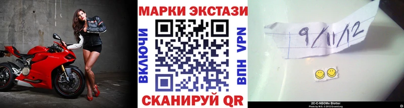 Наркотические марки 1500мкг  мега   Пенза 