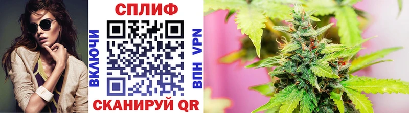 Конопля THC 21% Пенза